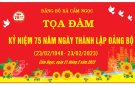 TỔ CHỨC KỶ NIỆM 75 NĂM NGÀY THÀNH LẬP ĐẢNG BỘ XÃ CẨM NGỌC (23/02/1948 - 23/02/2023 )